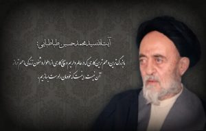 عرفان خمینی