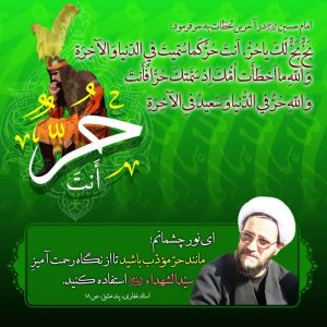 عرفان خمینی