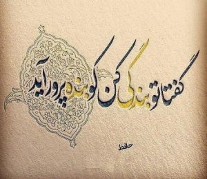 عرفان خمینی