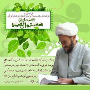 عرفان خمینی