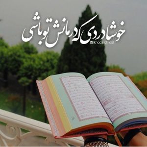 عرفان خمینی