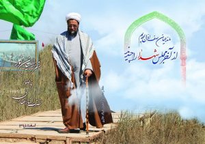 عرفان خمینی