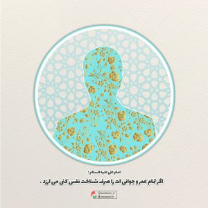 اشعار عرفانی اشعار عرفانی