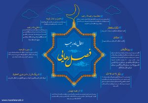 اشعار عرفانی اشعار عرفانی