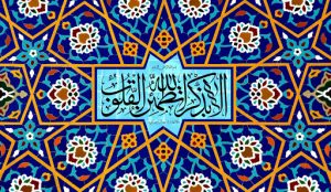 اشعار عرفانی اشعار عرفانی