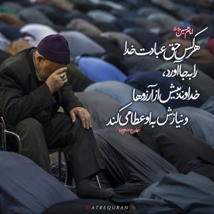 اشعار عرفانی اشعار عرفانی