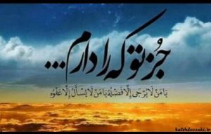 عرفان خمینی عرفان خمینی