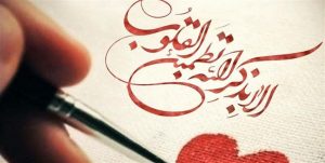 عرفان خمینی عرفان خمینی