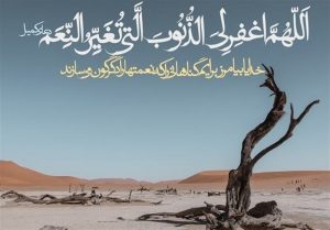 عرفان خمینی عرفان خمینی