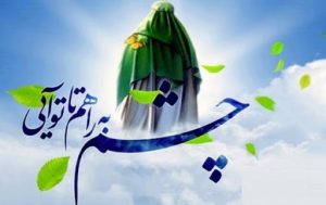 عرفان خمینی عرفان خمینی