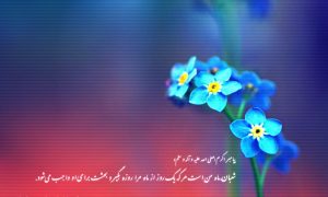 عرفان خمینی عرفان خمینی