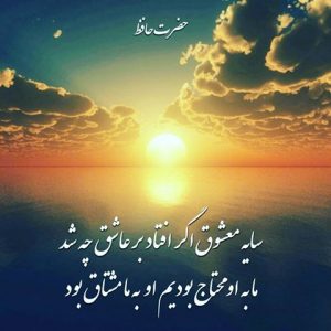 اشعار عرفانی اشعار عرفانی