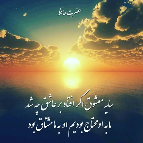 ما به او محتاج بودیم او به ما مشتاق بود
