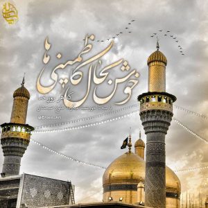 اشعار عرفانی اشعار عرفانی