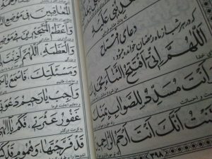 عرفان خمینی عرفان خمینی